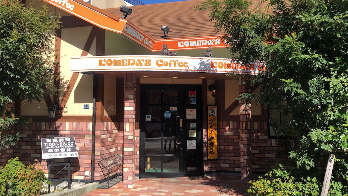 Komeda's Coffee Okinawa Ginowan Uchidomari